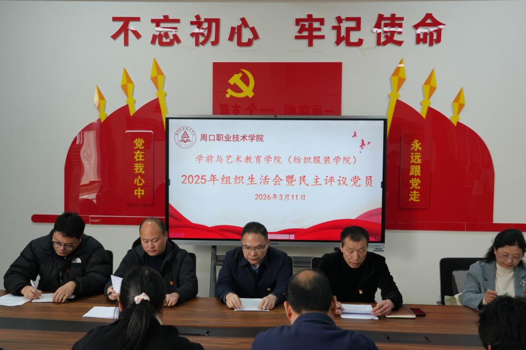 周口市开元大道开元棋盘 延伸阅读